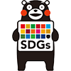 熊本県SDGs登録制度